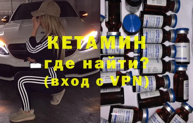 KRAKEN как зайти  Бабаево  Кетамин ketamine 